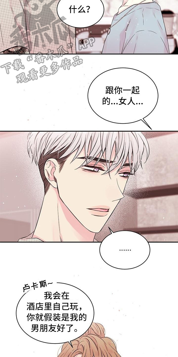 第4话7
