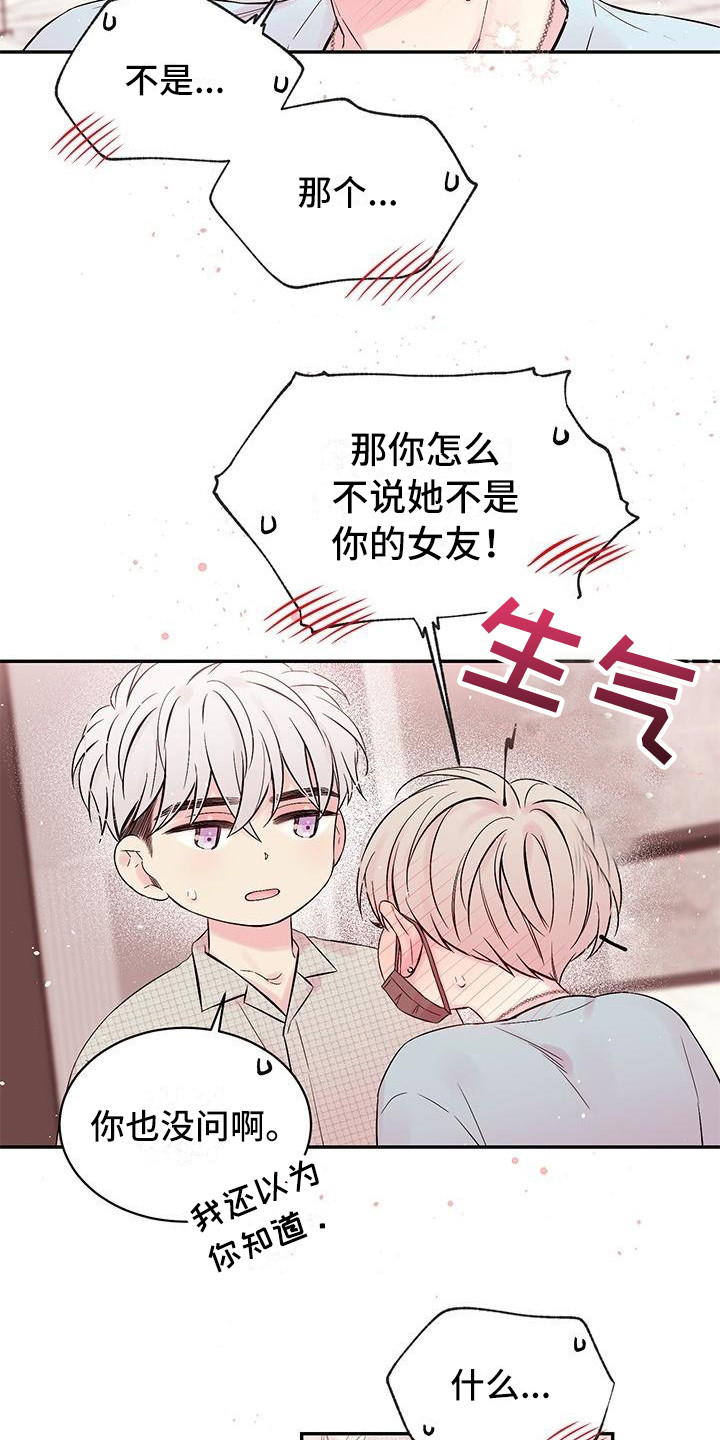 第4话10