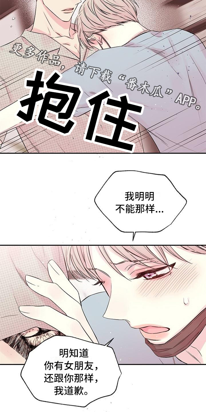 第4话4