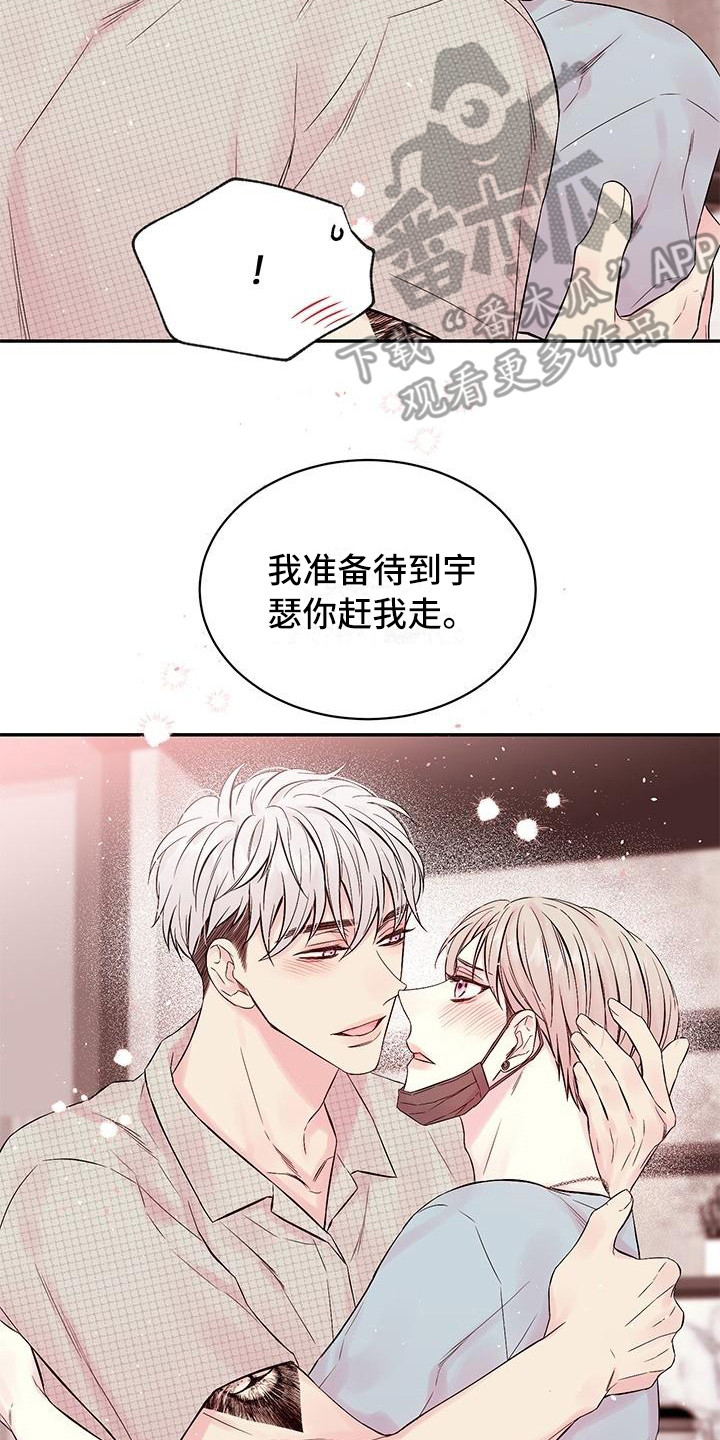 第4话14