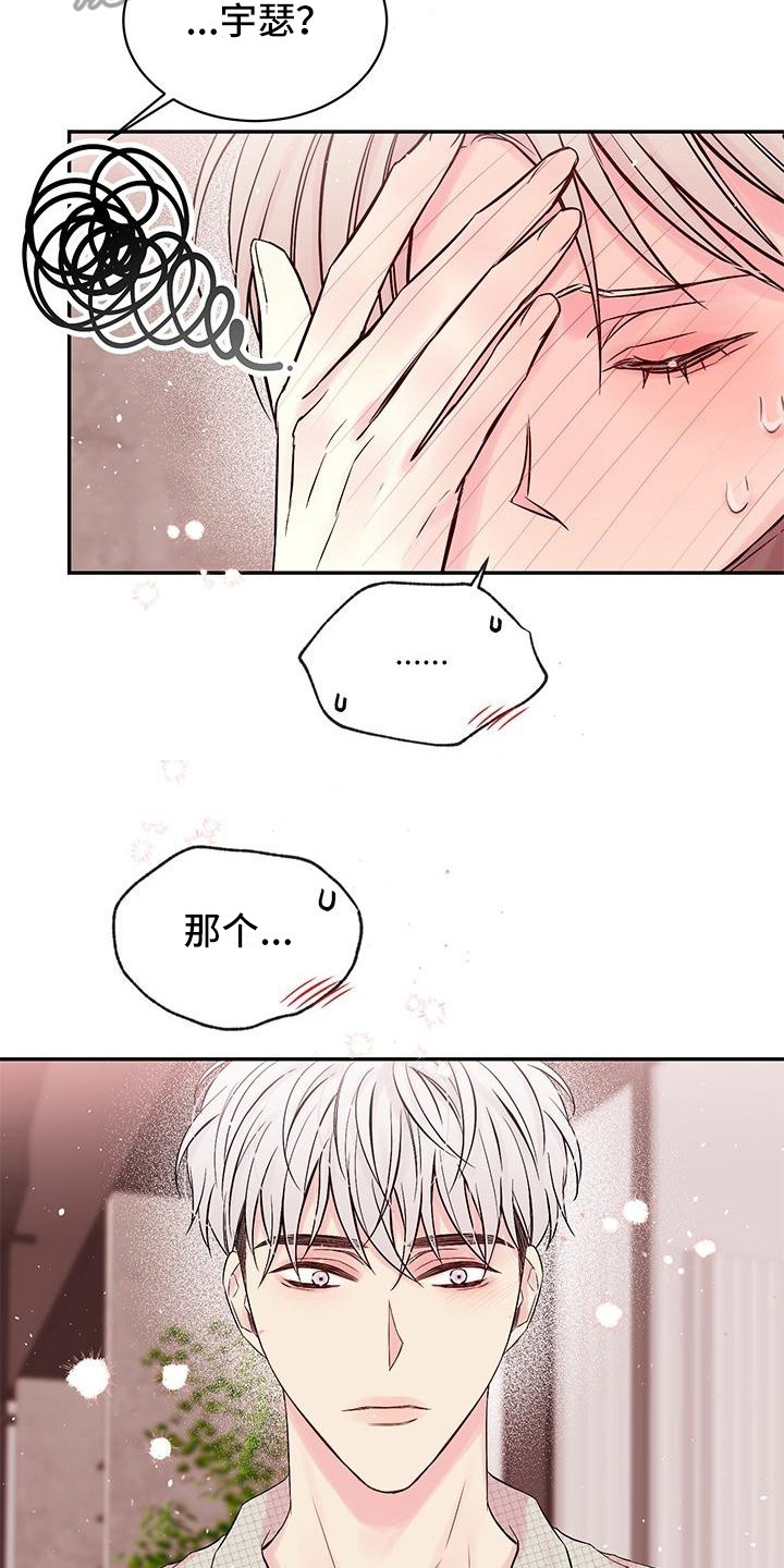第4话12