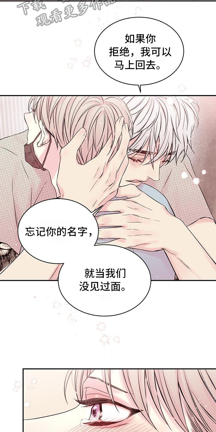 第4话2