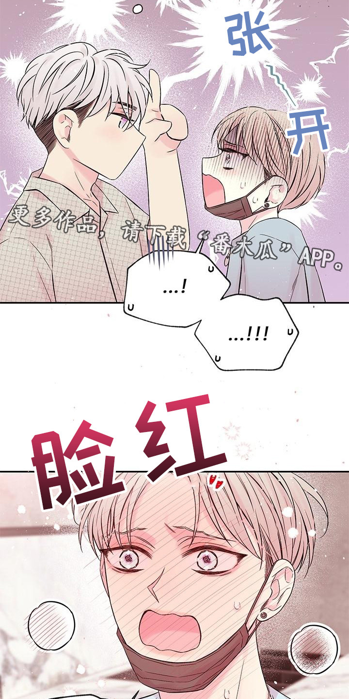 第4话9