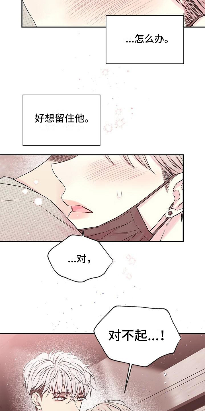 第4话3