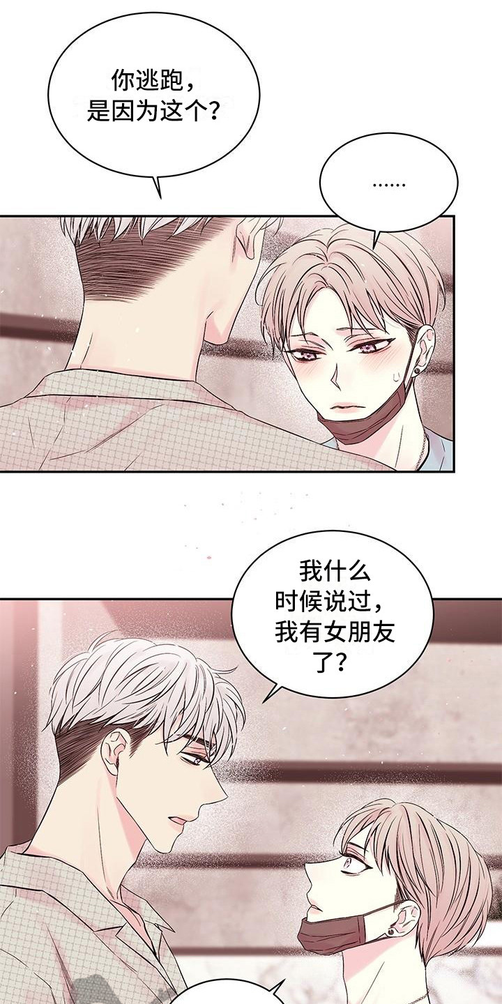 第4话6