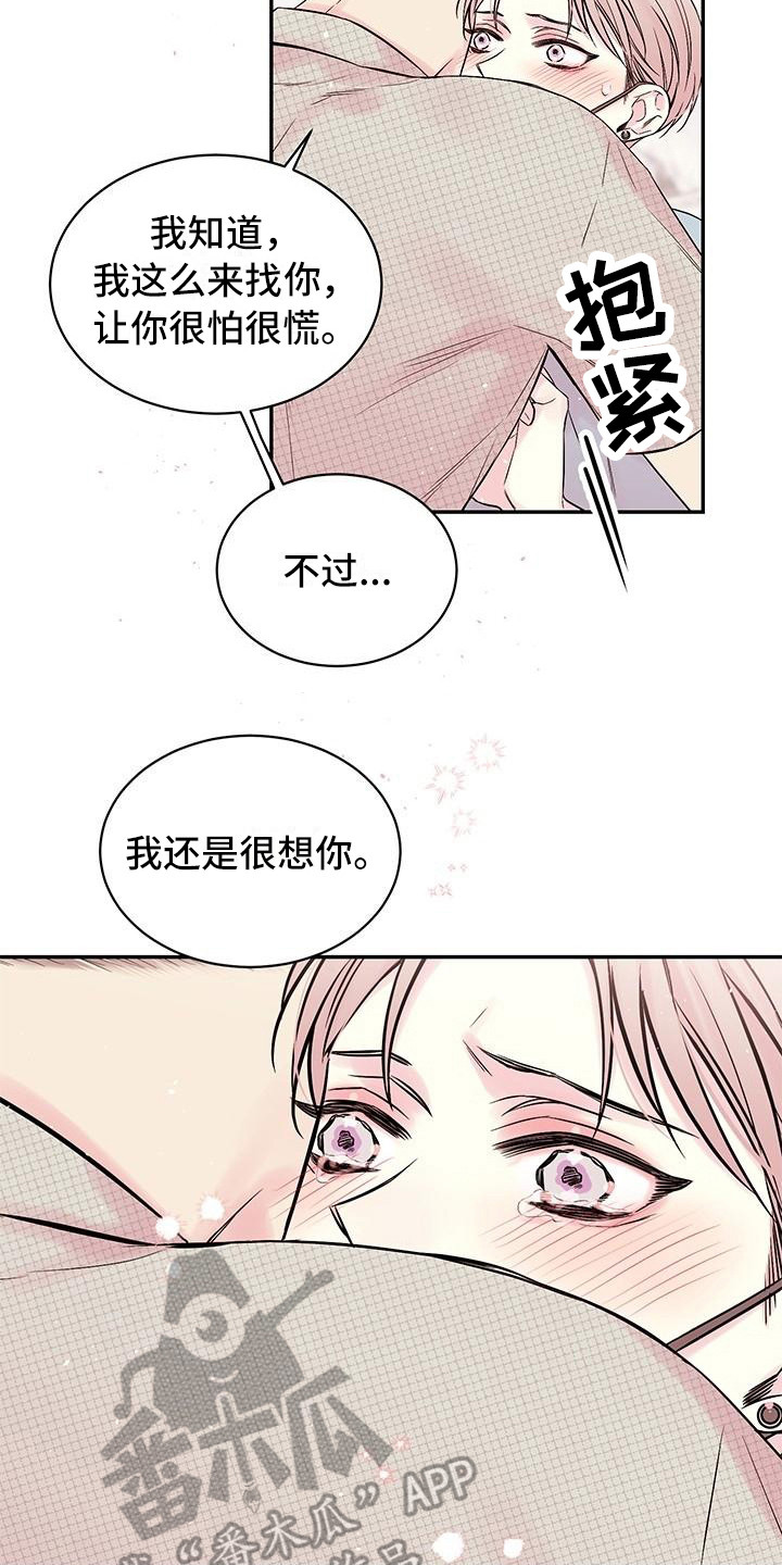 第4话1