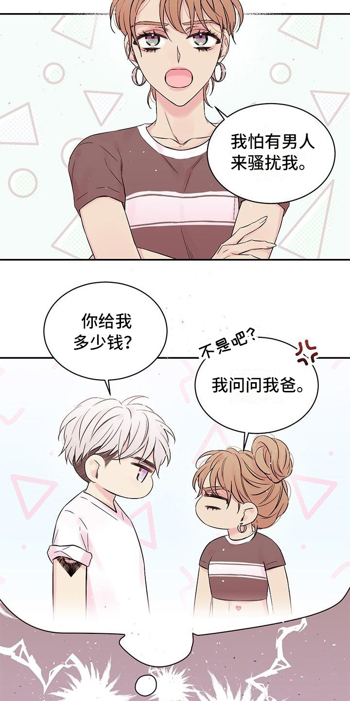 第4话8