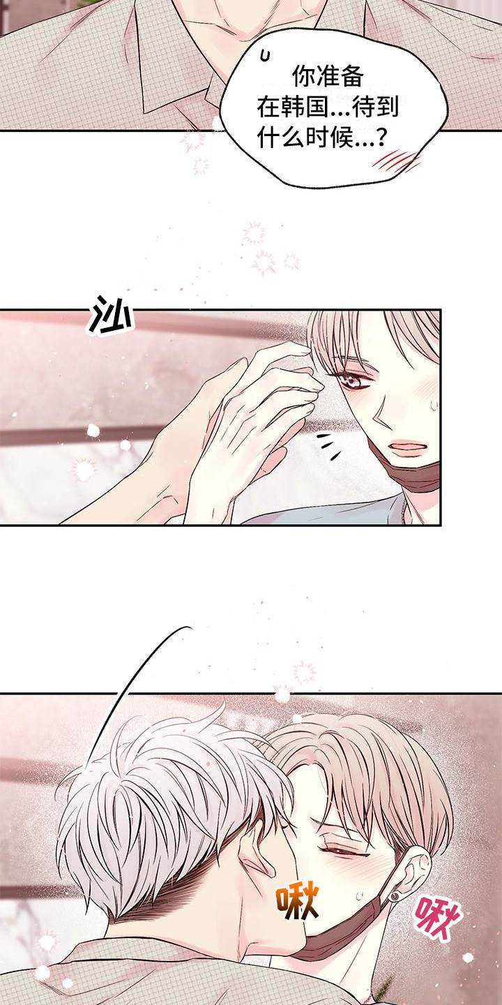 第4话13