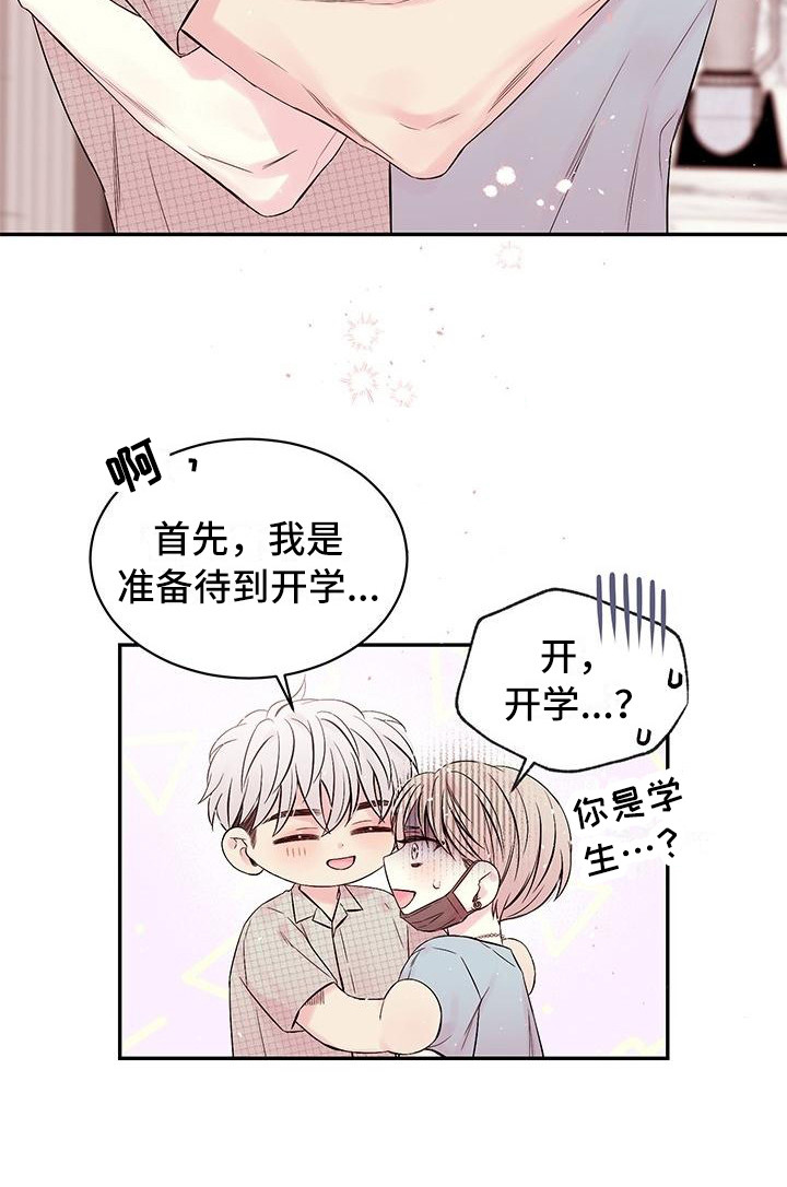 第4话15