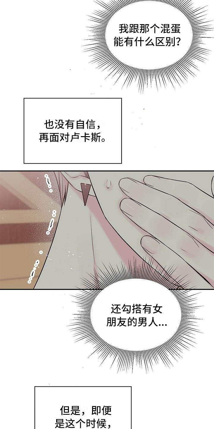 第3话13
