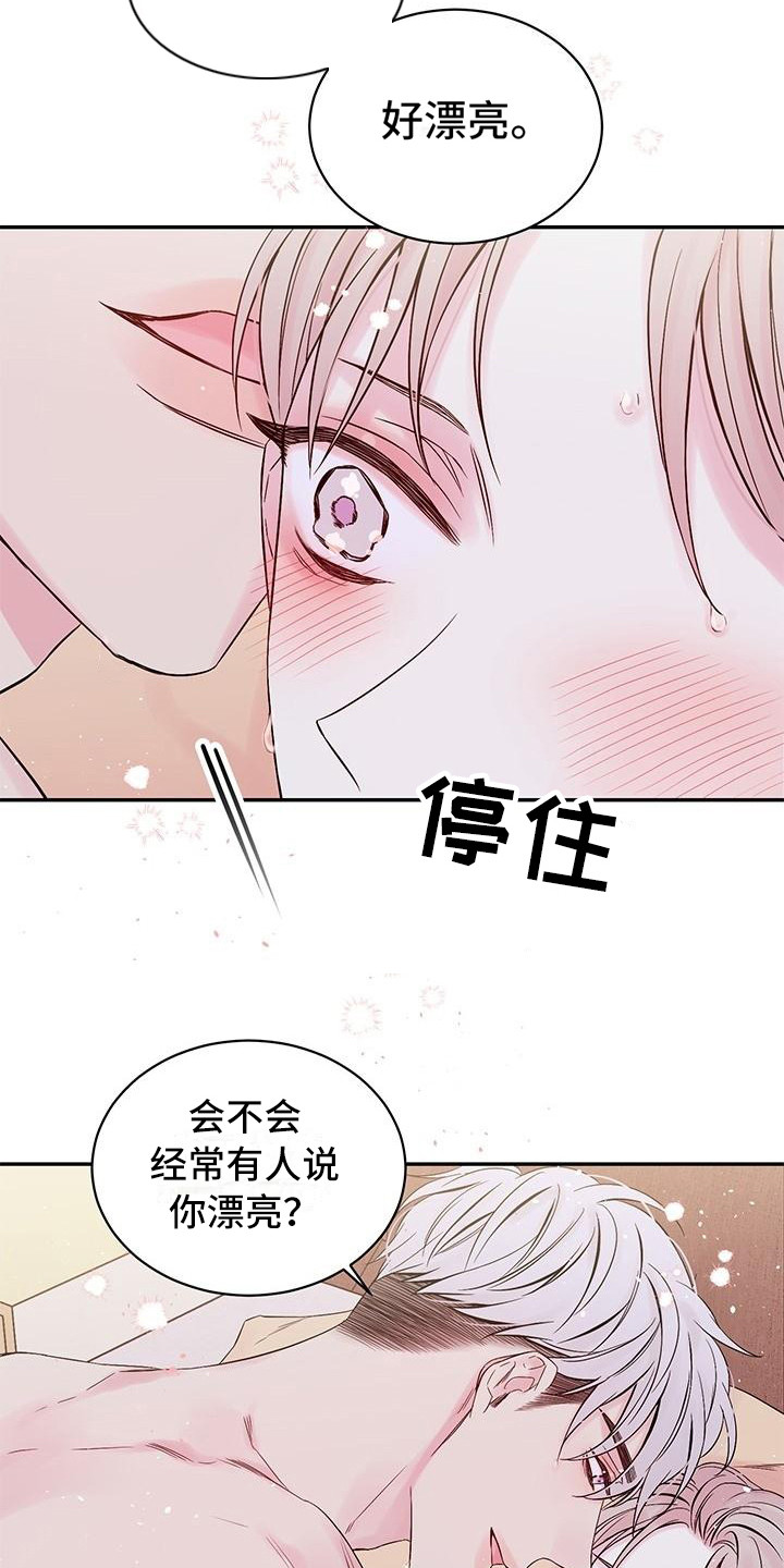第3话7