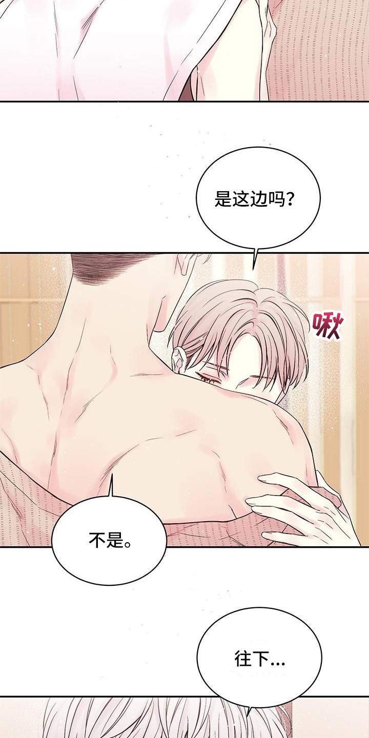 第3话5