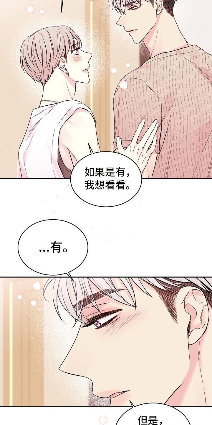 第3话3