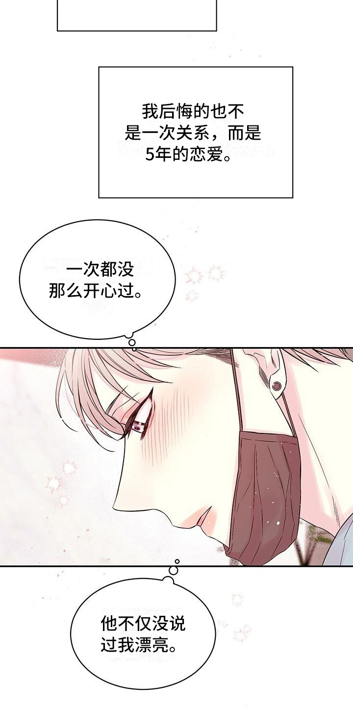 第3话14