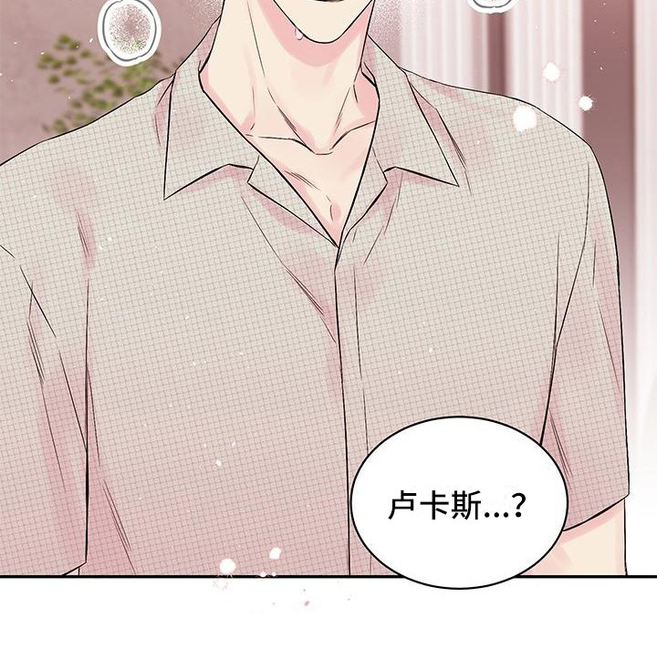 第3话17
