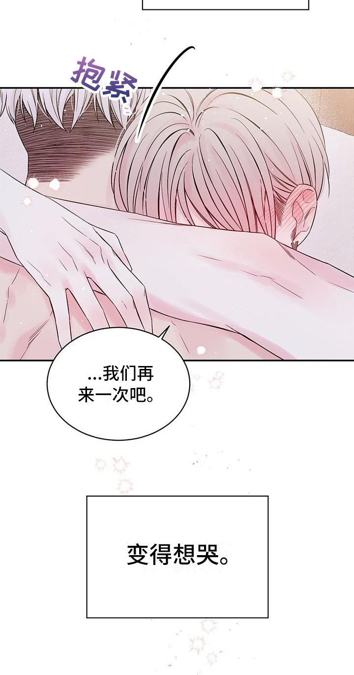 第3话9