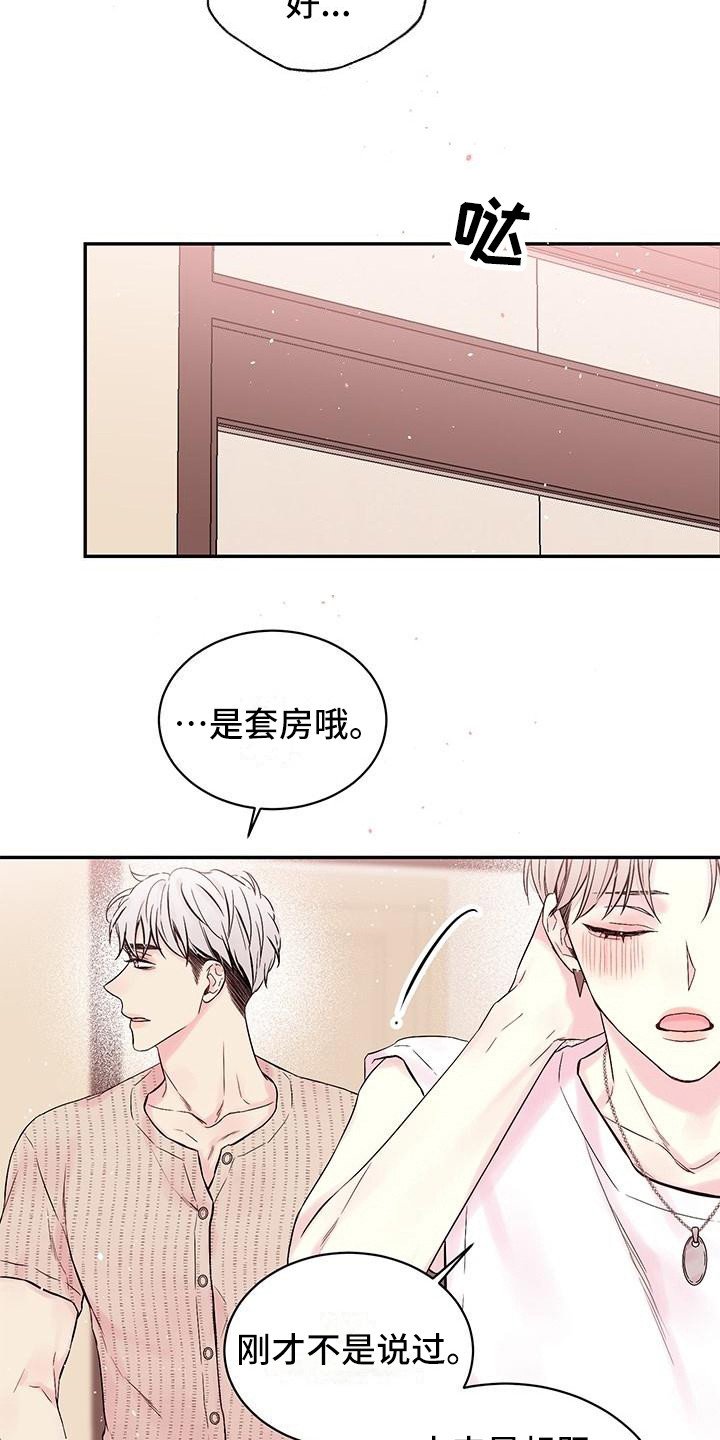 第3话1