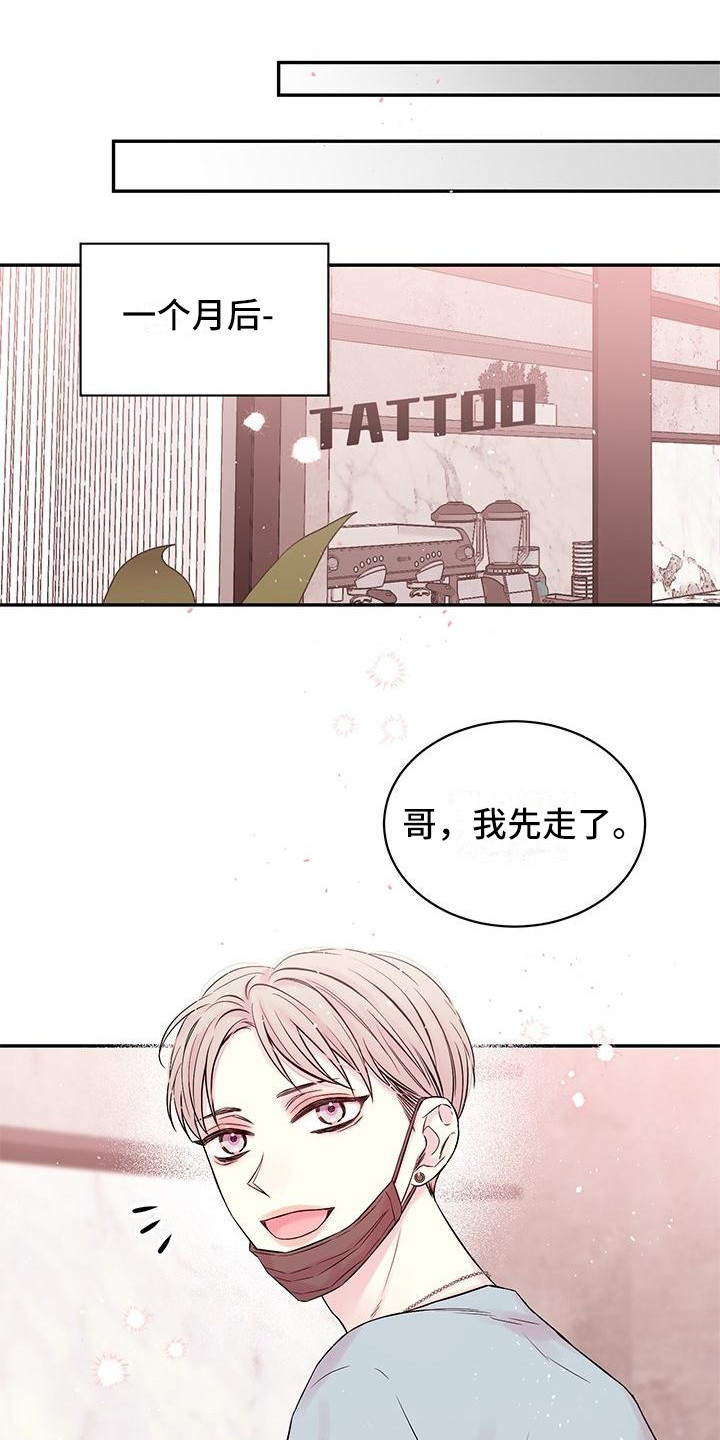 第3话10