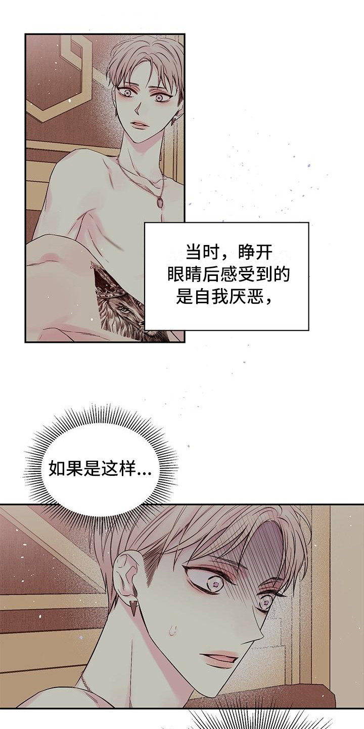 第3话12