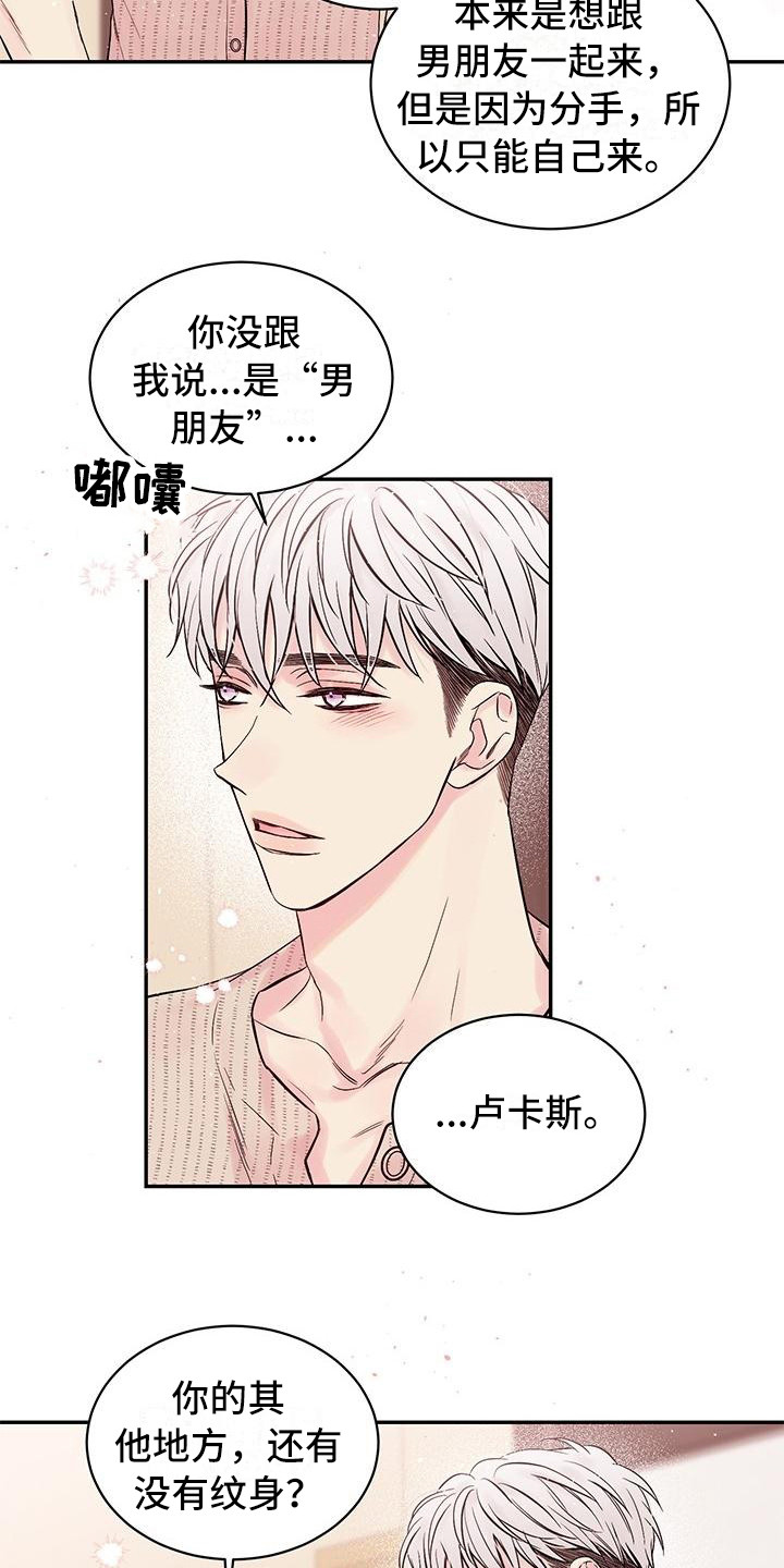 第3话2