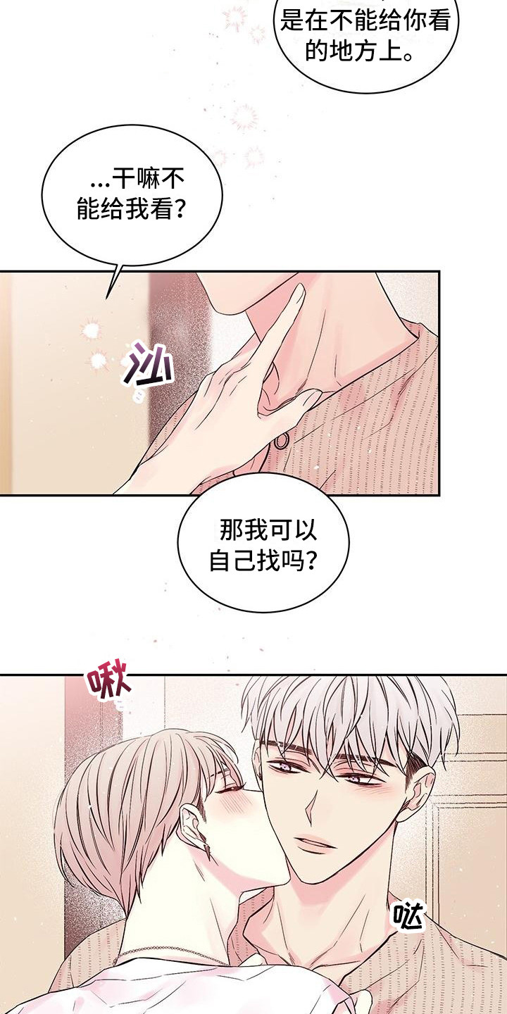 第3话4
