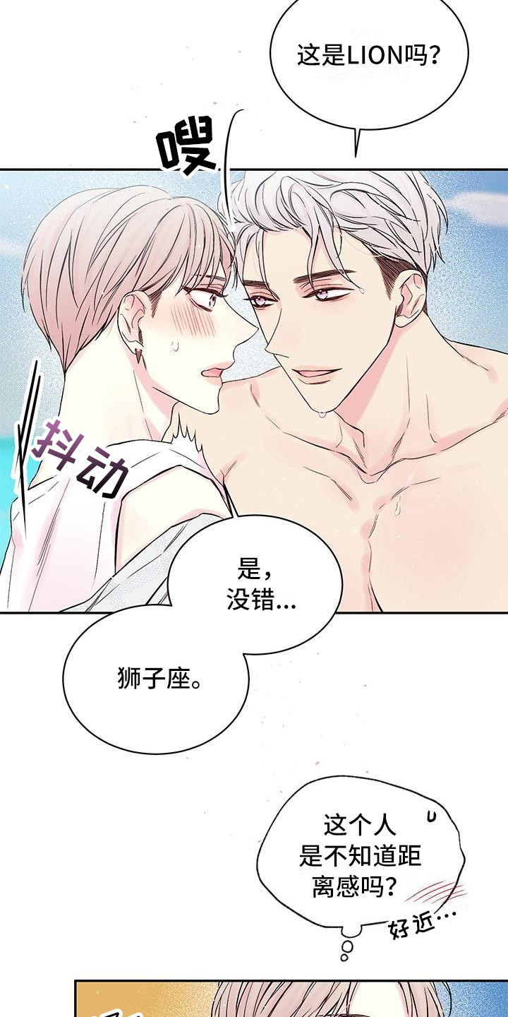 第2话9