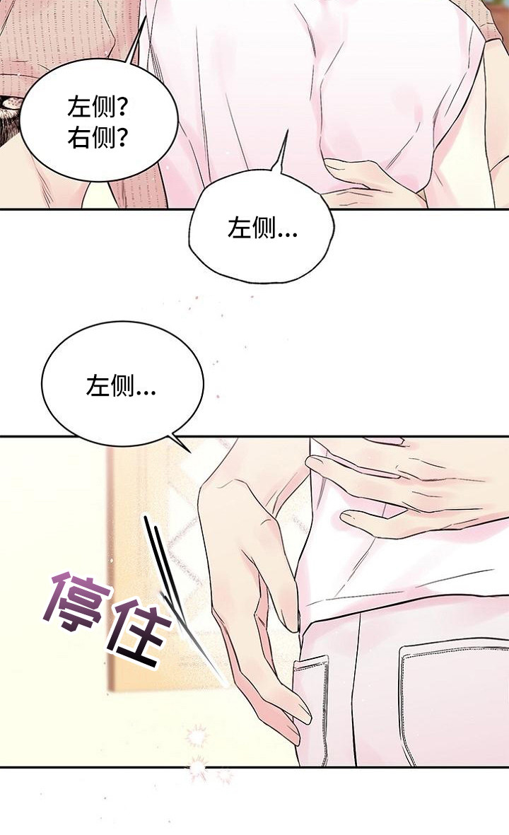 第2话18