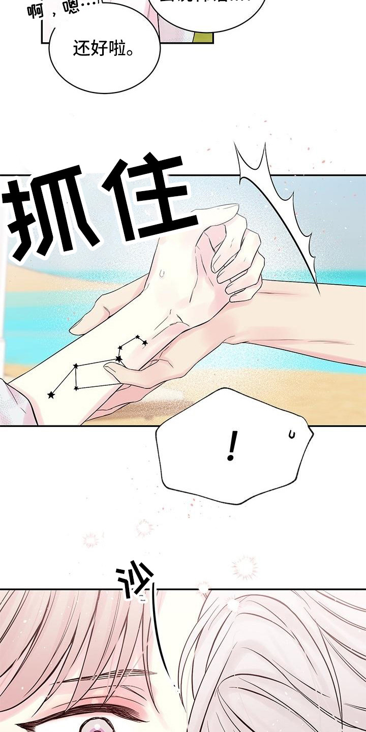 第2话7