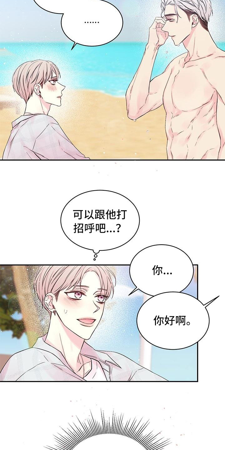 第2话5