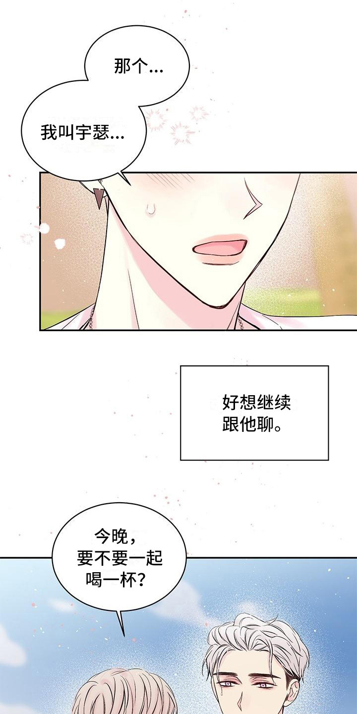 第2话13