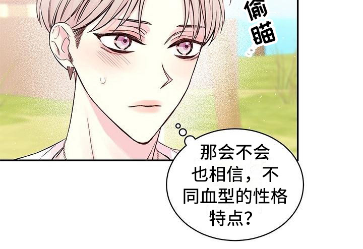 第2话12