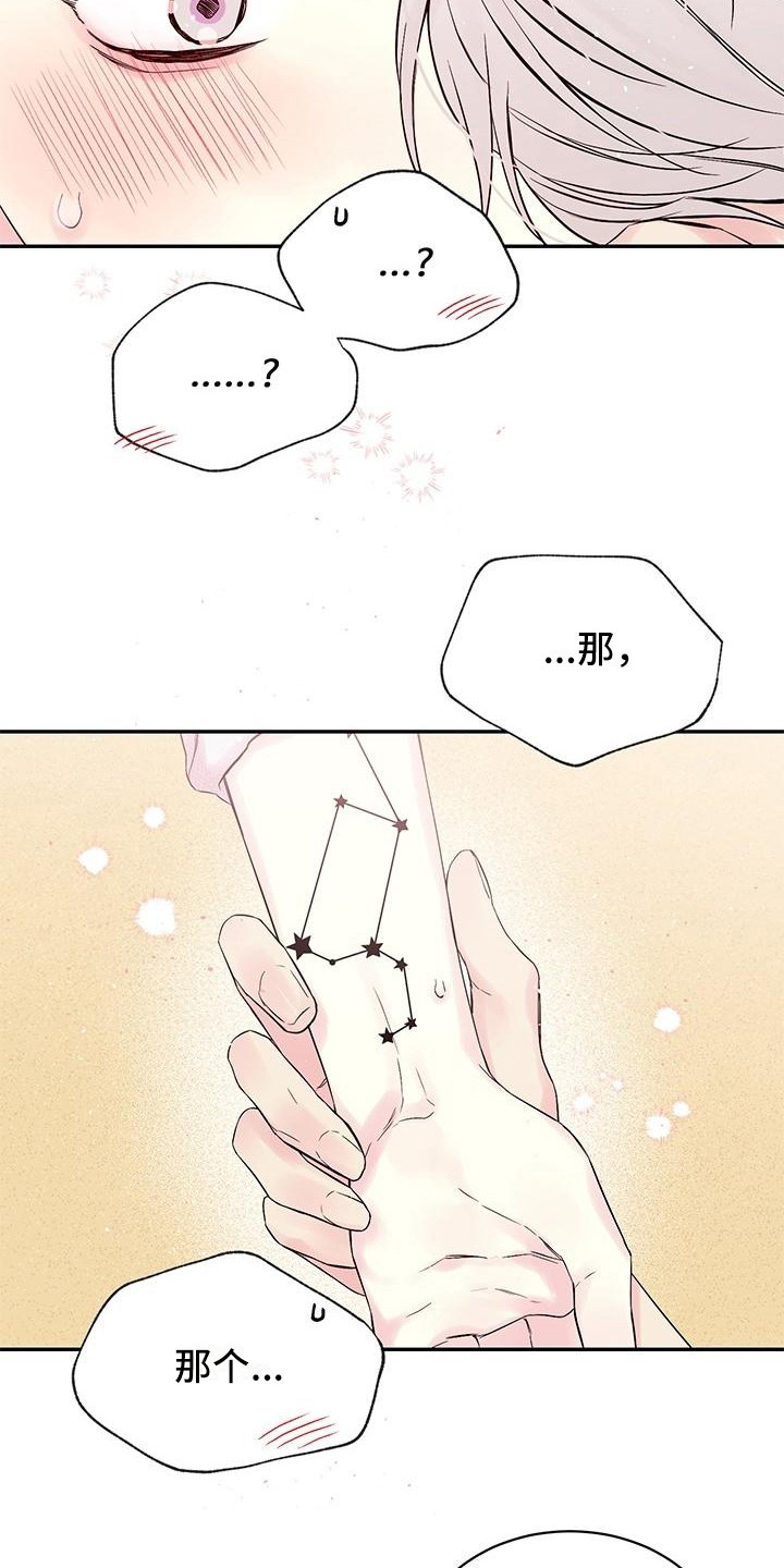 第2话8