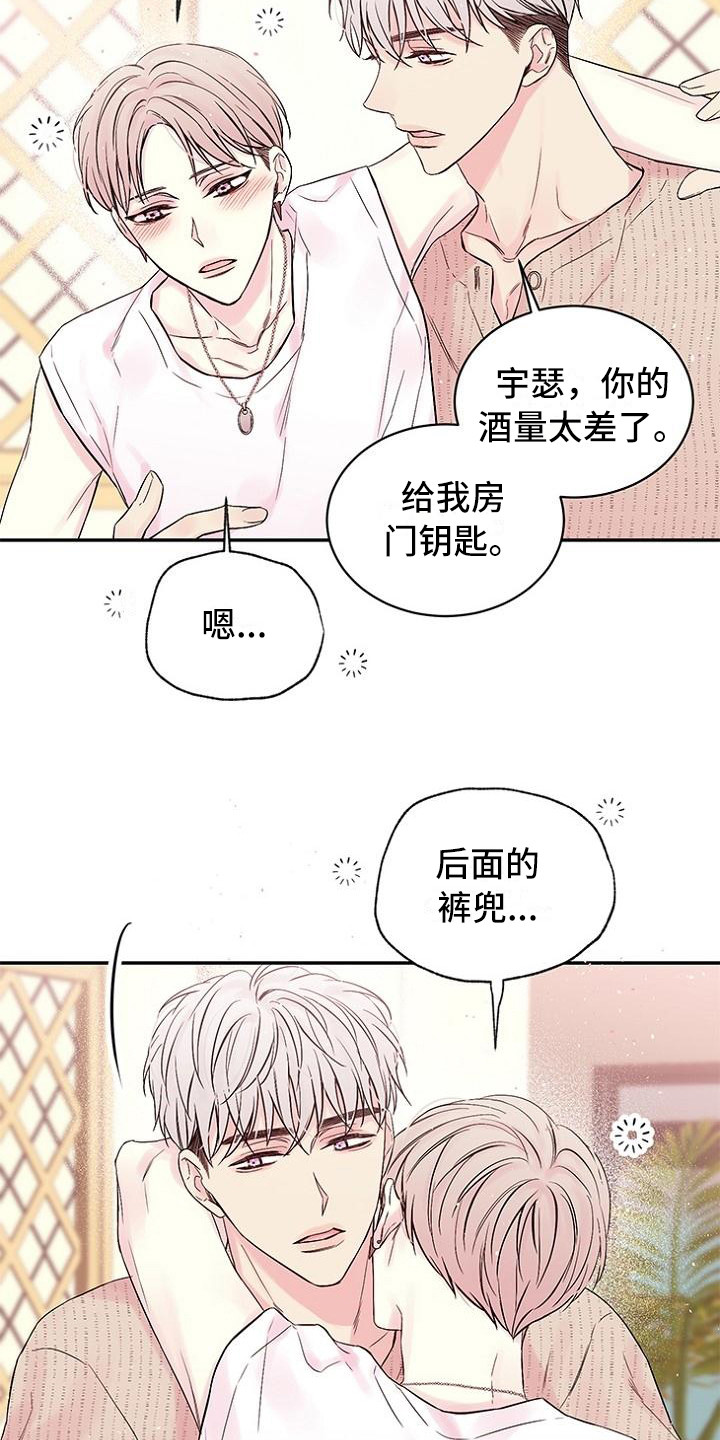 第2话17