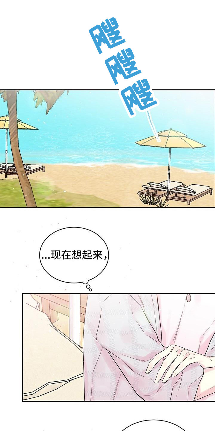 第2话0