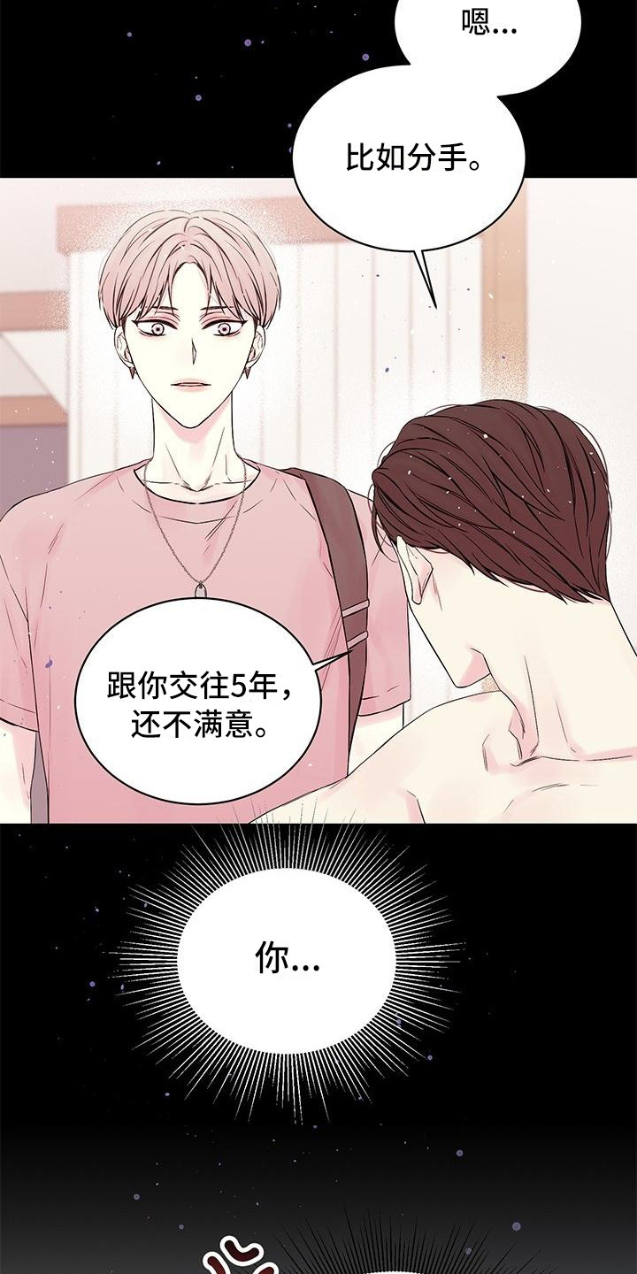 第1话3