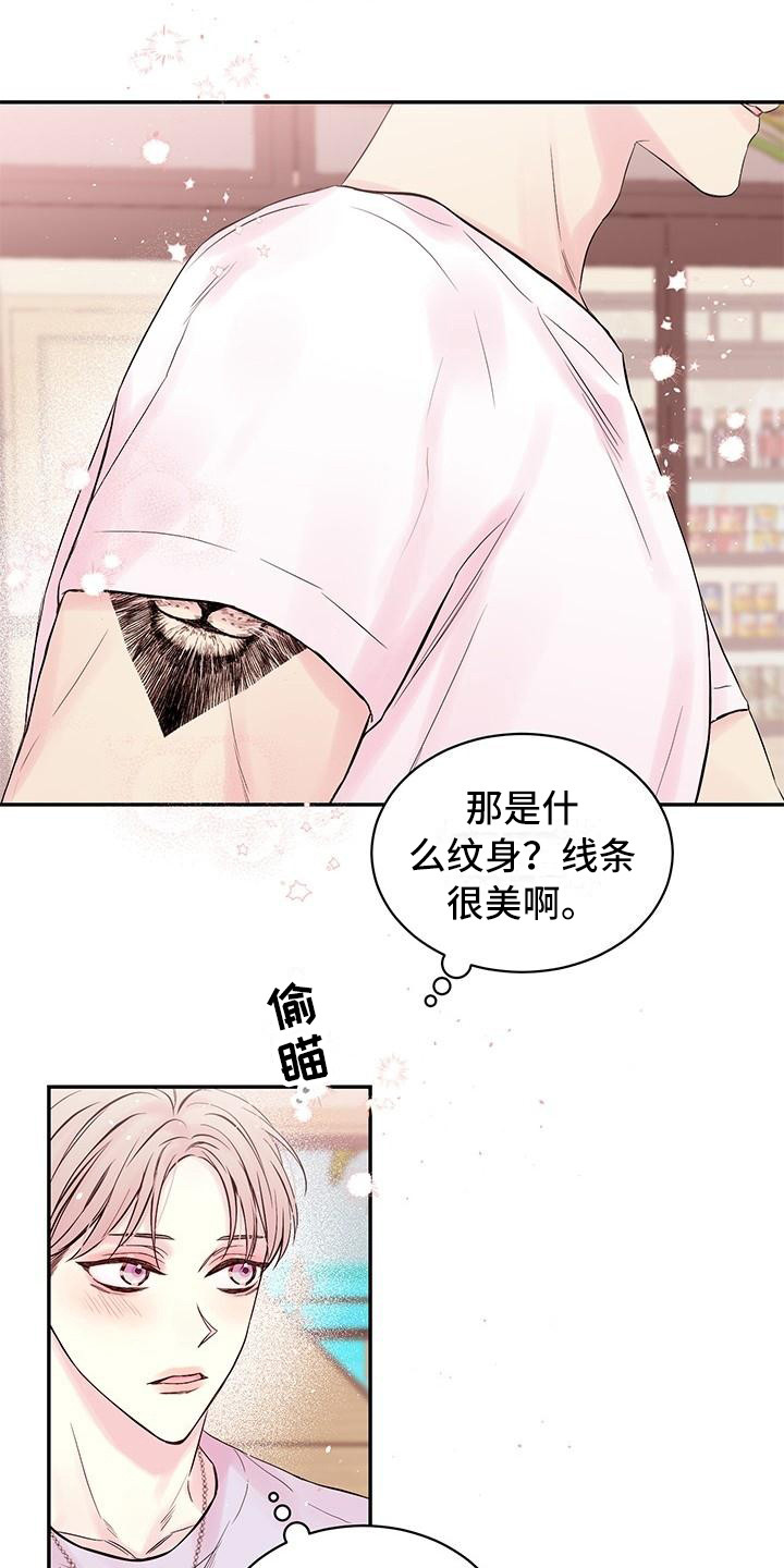 第1话10
