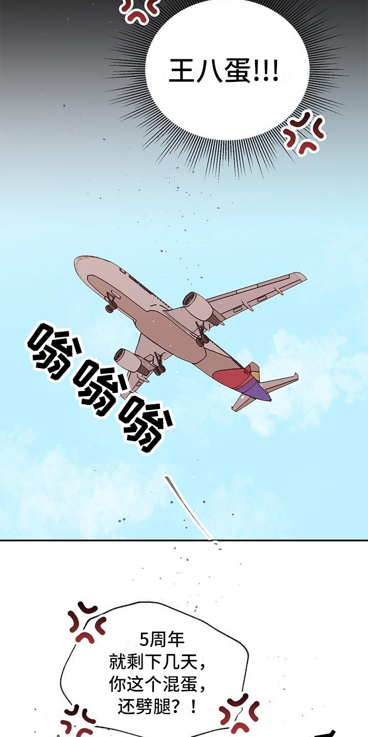 第1话4