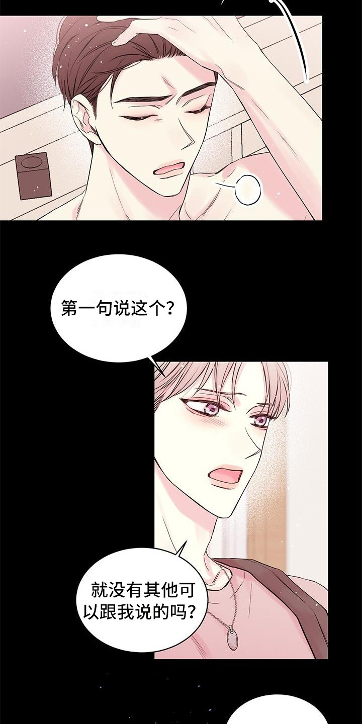 第1话2