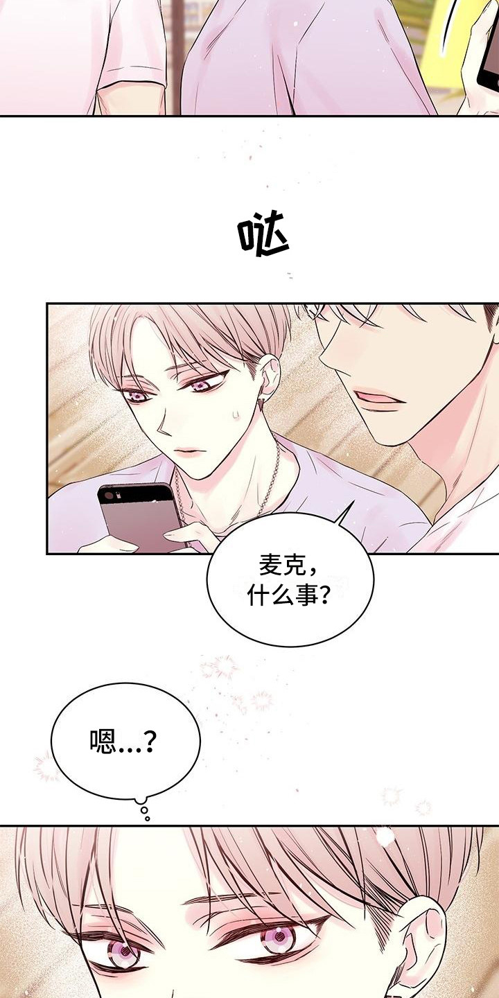 第1话8