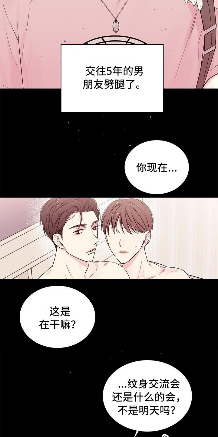 第1话1