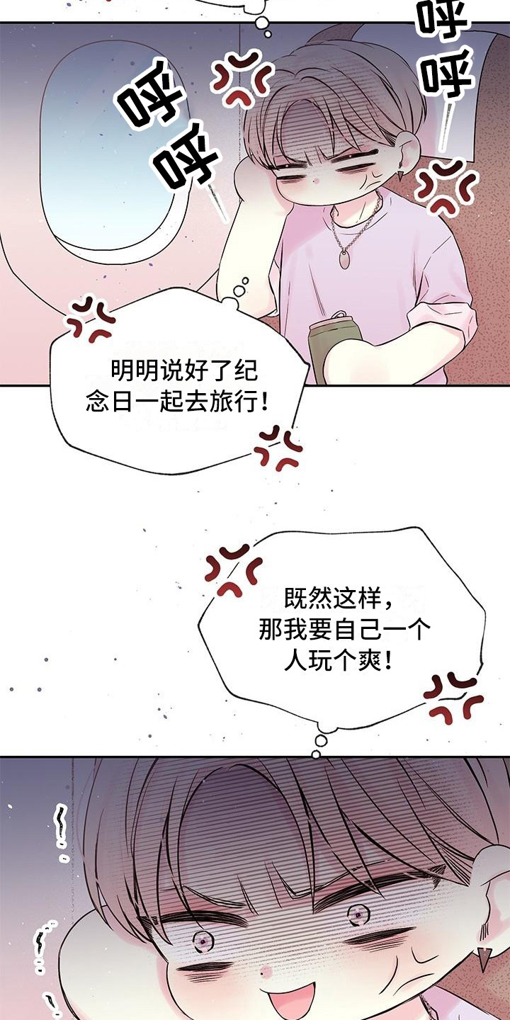 第1话5