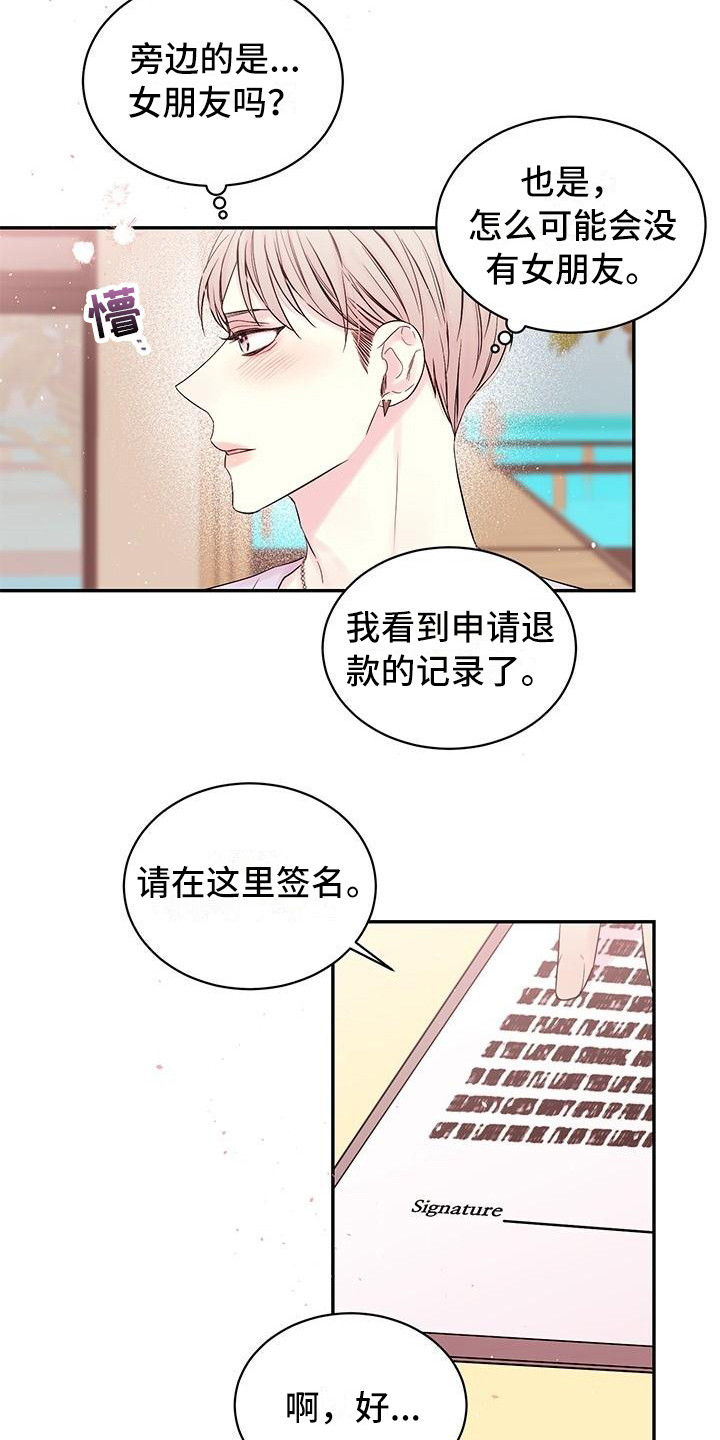 第1话15