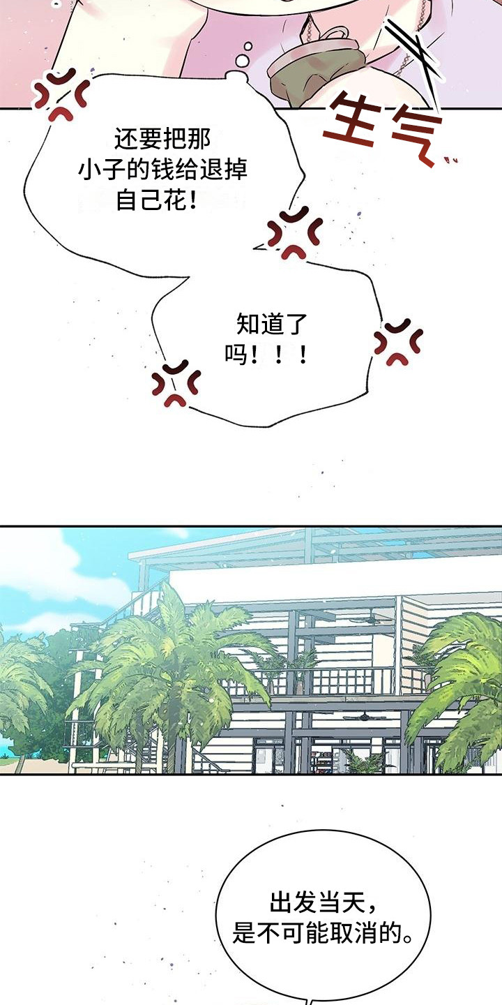第1话6