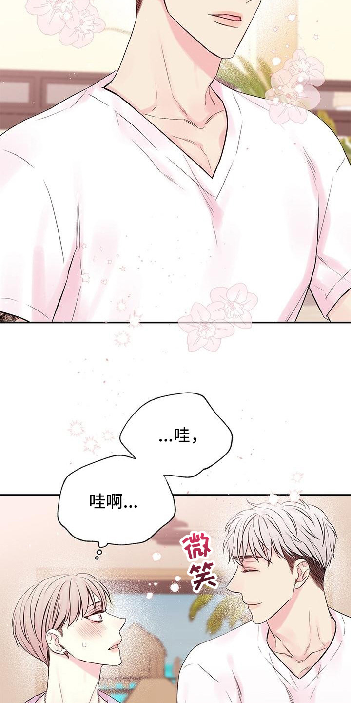 第1话12