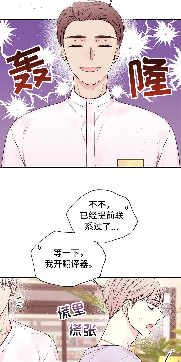 第1话7