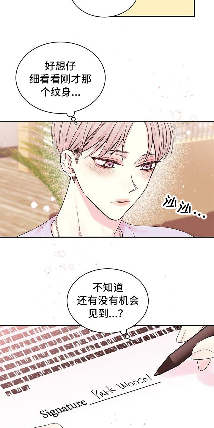 第1话16