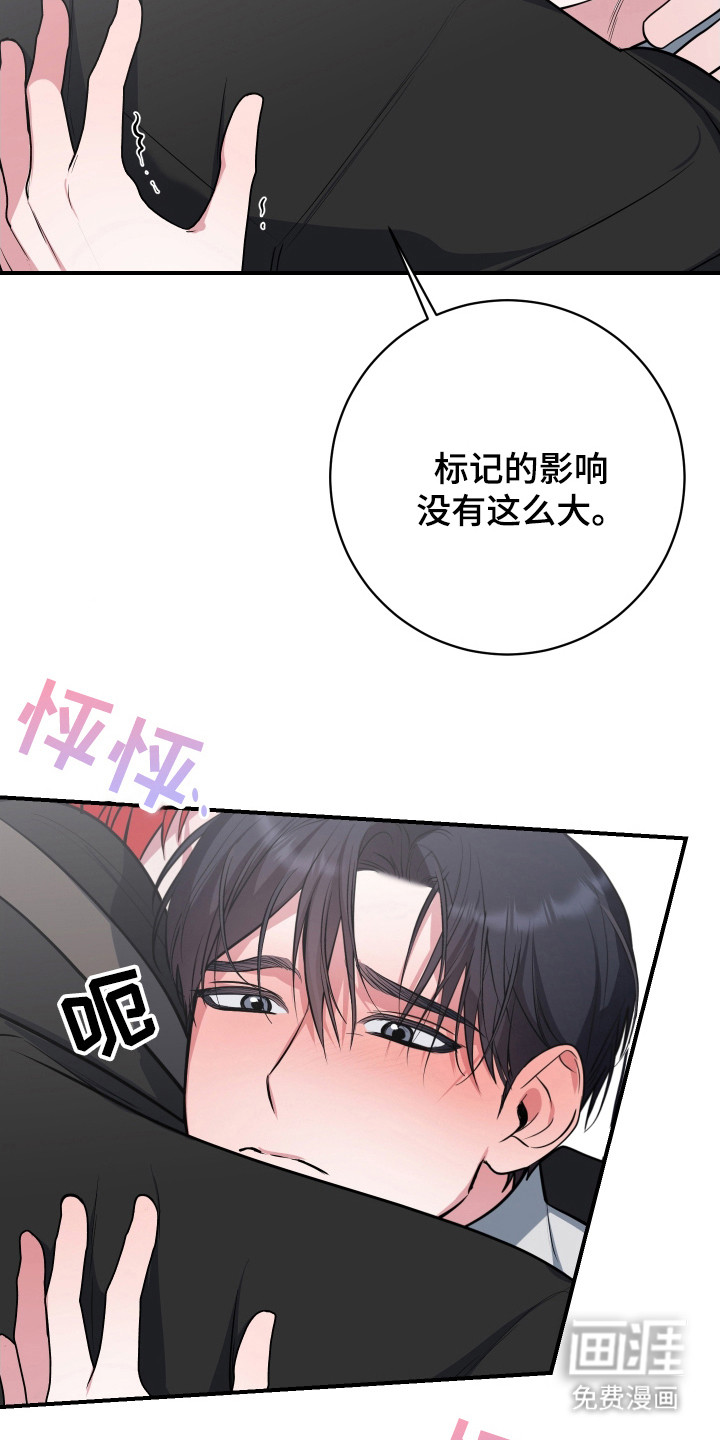 第22话9