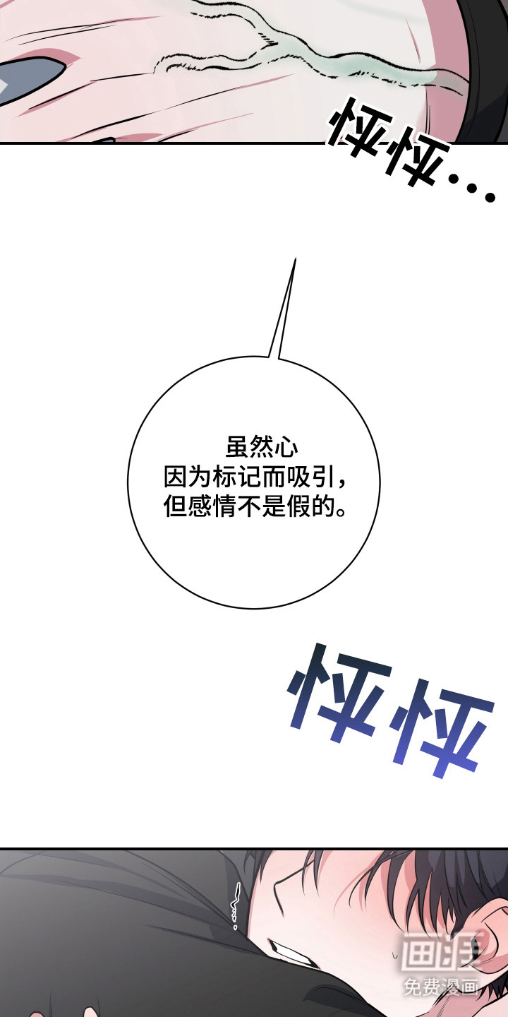 第22话8