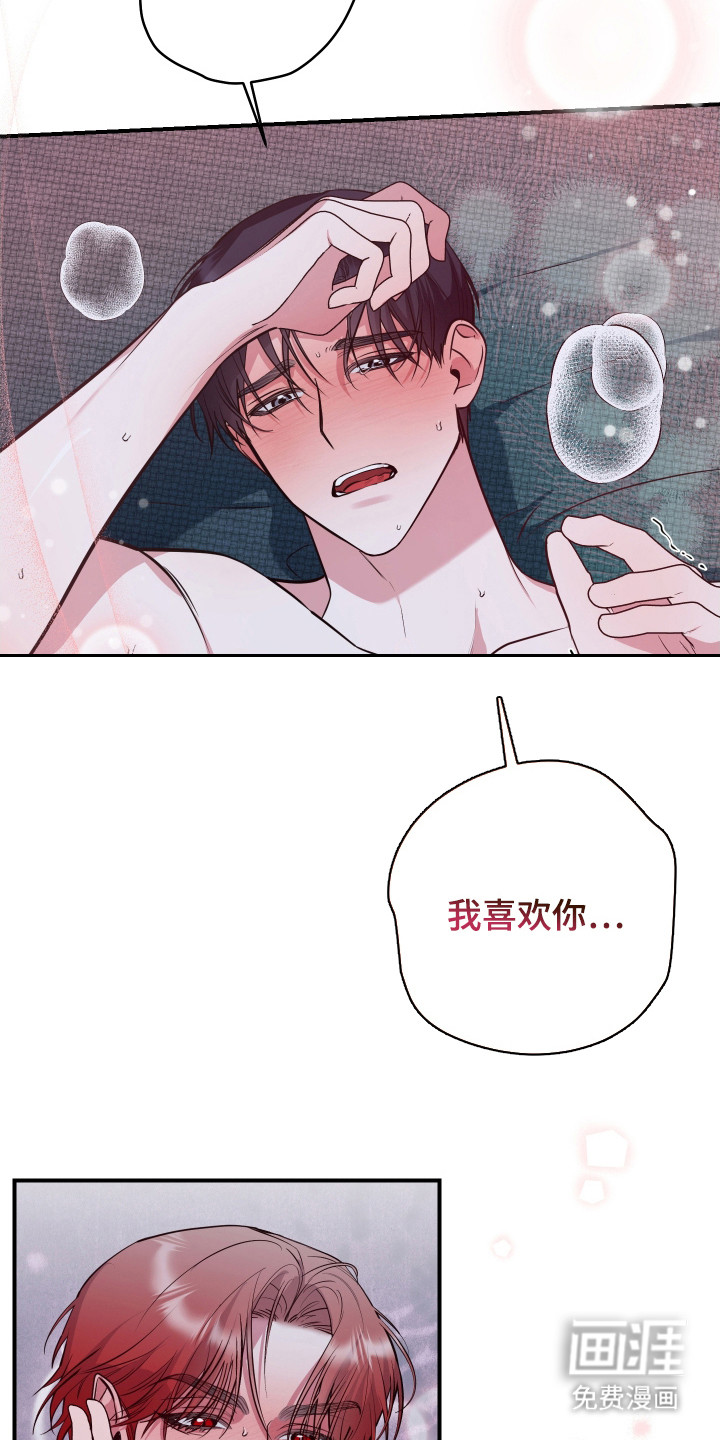 第22话28