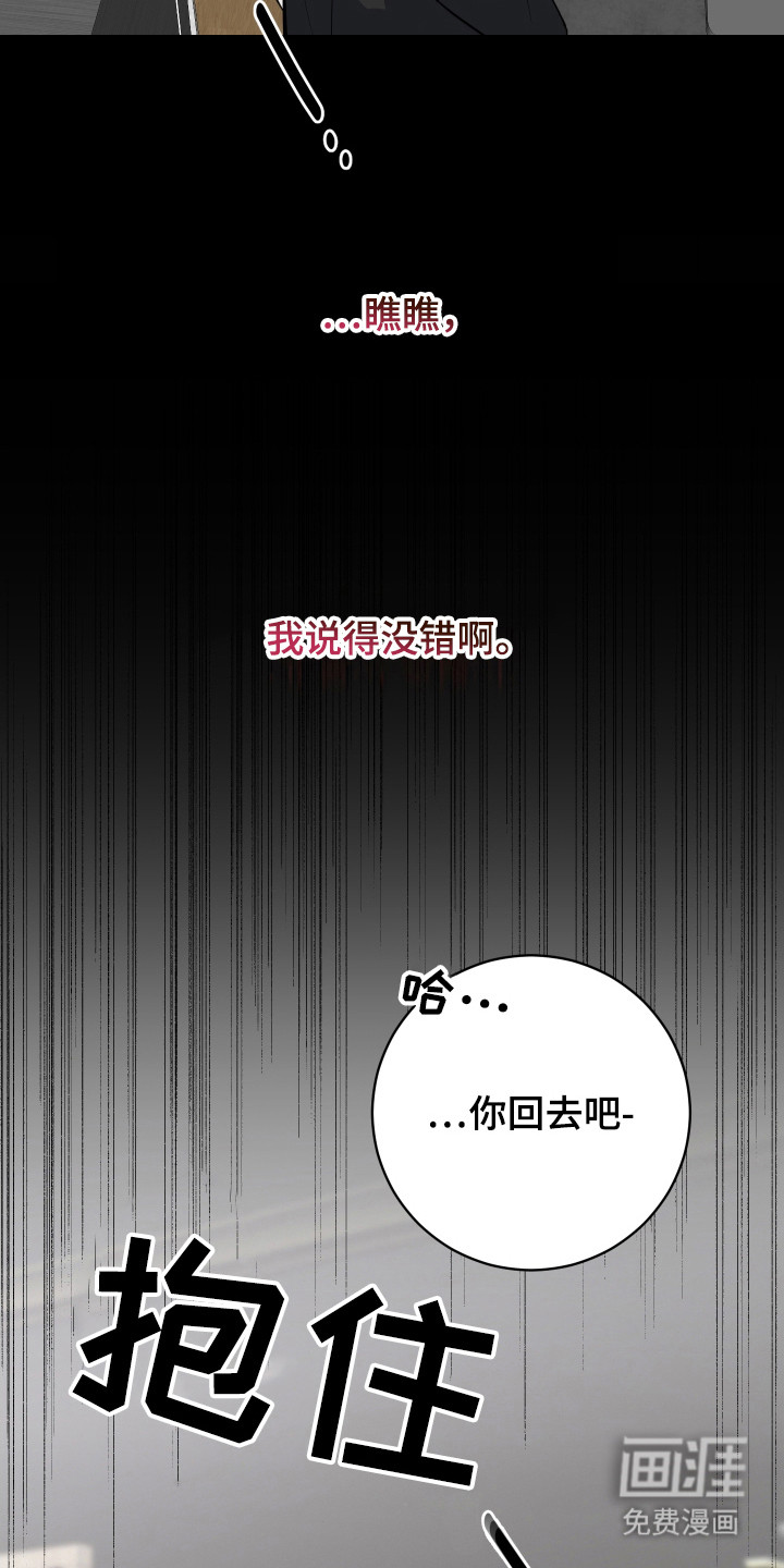 第22话5